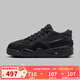 耐克（NIKE）2024冬 4 RM男鞋防滑耐磨運動(dòng)休閑鞋 FQ7939-004 42