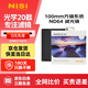 耐司（NiSi）100mm ND64 耐司（NiSi） 100mm 方形減光鏡 ND1.8 6檔減光 ND64 方形插片濾鏡 中灰密度鏡