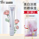 阿芙（AFU）極光美白防曬素顏霜保濕舒緩隔離美容修飾護膚品新年禮物 素顏霜60g/支