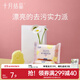 十月結晶嬰兒洗衣液新生兒專(zhuān)用寶寶兒童衣物酵素親膚洗滌劑 120g 1袋 獨立裝 【酵素洗衣皂】
