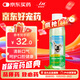 多美潔Tropiclean美國進口寵物犬潔齒水118ml 寵物狗狗漱口水潔齒水潔牙無需牙刷