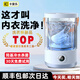 卡斐樂(lè )（Cafele）洗衣杯 迷你洗衣機小型洗襪子洗衣機內衣內褲洗衣機半自動(dòng)懶人洗衣機宿舍便攜式清洗機洗襪子機 兩臺豪華【內衣褲襪子單獨洗丨7重殺菌丨母嬰級 【除菌率>99.99%】