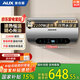 奧克斯（AUX）60升電熱水器儲水式圓桶 【國家補貼15%】2100W速熱保溫家用廚房衛生間大水量安全洗浴MOX-60Y39H