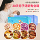 半山農月子餐30天月子粥月子湯包燉湯食材包順剖腹產(chǎn)后月子調理營(yíng)養補品
