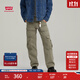 Levi's李維斯工裝巴恩風(fēng)男士淺灰綠色寬松直筒工裝傘兵褲休閑褲 淺灰綠色 32 (32)