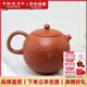 陸羽茶藝朱泥西施壺紫砂壺  臺灣刻字西施單壺泡茶壺功夫茶具禮盒 陸羽朱泥西施壺（大） 280ml