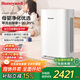 霍尼韋爾（Honeywell）空氣凈化器 母嬰健康殺毒除甲流高效除菌除過敏原 PM2.5智能數顯【家電國家補貼】 KJ450F-Z21WS