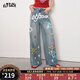 妖精的口袋涂鴉印花破洞闊腿牛仔褲女2025年夏季新款美式直筒褲子 涂鴉水洗藍色 M