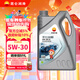 昆侖（KunLun）中國石油平安和順全合成機油京東養車(chē) 5W-30 SN 4L