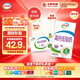 伊利高鈣低脂牛奶 250ml*21盒 加25%鈣早餐伴侶 禮盒裝 7月產(chǎn)