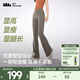 蕉下（beneunder）女士休閑褲女防曬微喇褲外穿瑜伽收腹提臀緊身褲CO254 深咖灰 L
