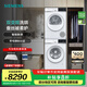 西門(mén)子（SIEMENS）雙變頻洗烘套裝 10公斤全自動(dòng)滾筒洗衣機 智能除漬 羊毛綠標認證 10公斤熱泵烘干機 蠶絲被柔護 WG52E1U00W+WQ53E2D01W