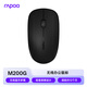 雷柏（Rapoo） M200G無(wú)線(xiàn)藍牙多模鼠標商務(wù)辦公小巧便攜高效節能輕音 M200G深灰色