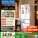 美菱（MeiLing）小確杏502升法式四開門冰箱70cm寬制冰超薄嵌入大容量變頻底部散熱國家補(bǔ)貼BCD-502WFP9CZX杏悅白