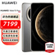 HUAWEI Mate 70 Pro+ 旗艦手機 華為mate70pro+ 鴻蒙AI 高亮鈦玄武架構 華為鴻蒙智能手機 金絲銀錦 16GB+1TB全網通 官方標配