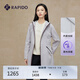 Rapido【加絨】靂霹道春秋女士R系列商務(wù)休閑中長(cháng)夾克外套CP4939U05 紫羅蘭 L 165/88A