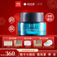 采之汲云南白藥抗皺緊致淡紋修護(hù)眼霜20g  草本三七精華護(hù)膚敏肌適用