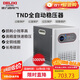 德力西電氣穩壓器220V家用全自動(dòng)交流電源穩定器 TND系列 5000W