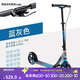 迪卡儂（DECATHLON）兒童滑板車(chē)可調節可折疊代步車(chē)避震手把剎舒適兩輪車(chē) 兒童MID9藍/灰