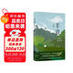 自營包郵 羊道·深山夏牧場 李娟作品 另著我的阿勒泰羊道三部曲遙遠(yuǎn)的向日葵地等
