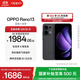 OPPO Reno13 超美小直屏 AI高清實(shí)況照片 IP69滿(mǎn)級防水 雙芯搶網(wǎng) 5G智能拍照手機 午夜黑 12GB+256GB 標準版