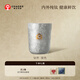 霸王茶姬（CHAGEE）純鈦杯0涂層銀色咖啡杯雙層隔熱養(yǎng)生泡茶水杯功夫茶杯中秋節(jié)禮品