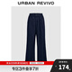 UR2025秋季新款女裝復(fù)古休閑卷邊闊腿牛仔長(zhǎng)褲UWG850160