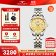 古尊（GOLGEN）手表男士自動(dòng)機械表金表腕表女情侶國表防水福瑞系列生日禮物6812 富貴花開(kāi) 金盤(pán)女GN.6812L.VGG