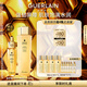 嬌蘭（Guerlain）帝皇蜂姿補水保濕套裝禮盒全新復原蜜蜂皇水護膚品教師節生日禮物