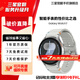 三星Galaxy Watch7 懸浮表盤(pán)/藍牙通話(huà)/AI健康監測智能睡眠運動(dòng)互聯(lián) 智能手表 幻羽銀 44mm 7天機 BT版本 準新