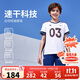 NIKE3BRAND 耐克童裝03號(hào)短T+短褲2件套夏季男童速干透氣運(yùn)動(dòng)籃球套裝