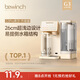 碧云泉G3智能家用制冷加熱一體臺式凈飲冰水礦物質(zhì)水免安裝自來(lái)水反滲透過(guò)濾器泡奶即熱凈飲機國家補貼 G3Pro-希爾:升級版