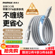 摩米士（MOMAX）磁吸數(shù)據(jù)線Type-C蘋果17/16充電線雙頭PD60W快充車載1米適用iPhone15ProMax平板iPad華為 鈦金色