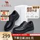 駱駝（CAMEL）皮鞋男士真皮商務(wù)休閑鞋正裝爸爸鞋軟底防滑耐磨中老年鞋子 A132211810 黑色 41