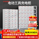 中消消防電動(dòng)工具充電柜工地物業(yè)手電鉆對講機集中存放柜帶鎖手機充電柜 加厚6門(mén)工具充電柜【鑰匙款】