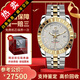 【二手99新】帝舵（TUDOR）經(jīng)典系列男表精鋼間金全自動機械二手奢侈品夜光男士腕表 【41MM】布紋條釘間金 M23013-0015