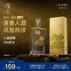 觀(guān)云 蓮花暢飲版 藝術(shù)家聯(lián)名 濃香型白酒 52度 500ml*2瓶 節日送禮