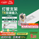 FSL佛山照明T8分體LED燈管支架配件單管平蓋空支架1.2米