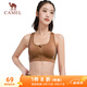 駱駝（CAMEL）運動(dòng)內衣女跑步瑜伽健身外穿背心文胸 J0S1QL9905 豆沙棕 XXL