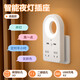 公牛純音公午智能語(yǔ)音聲控小夜燈帶插座usb多功能插排家居led柔光護眼 公牛_906#帶U帶燈+語(yǔ)音功能 +語(yǔ)音功能_其他