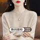 斐特瑪2025新款春秋羊毛質(zhì)感女圓領(lǐng)打底毛衣薄款寬松內搭短款針織打底衫 杏色 4XL 建議145-160斤