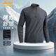 JEEP戶(hù)外運動(dòng)男T恤高領(lǐng)打底衫秋冬保暖立領(lǐng)半開(kāi)襟長(cháng)袖上衣 深灰 M