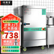 好廚官蒸飯柜商用電蒸箱大容量蒸飯車(chē)食堂餐廳家廚房雙門(mén)智能蒸飯箱燃氣液化氣蒸包機蒸包爐蒸飯器電蒸爐 【標準用電款】大6盤(pán) 220V/380V