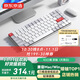 京東京造K3Max矮軸機械鍵盤(pán)超薄 三模無(wú)線(xiàn)藍牙Mac適配小巧 佳達隆2.0茶軸 84鍵辦公電腦游戲電競 天青白色