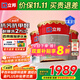 立邦瓷凈墻面乳膠漆荷凈抗污抗甲醛全效油漆內(nèi)墻漆室內(nèi)家用涂料 【抗污抗甲醛】 54L*1件 套裝(2面1底) 免費(fèi)調(diào)色