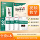 華夏萬(wàn)卷行楷一本通初學(xué)者字帖行楷7000常用字成人行楷速成鋼筆字帖大學(xué)生高中生硬筆書(shū)法臨摹描紅手寫(xiě)體