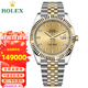 勞力士（ROLEX）瑞士男表日志型系列m126333自動(dòng)機(jī)械18K黃金瑞士腕表送男友禮物 41mm金盤鉆刻m126333-0012