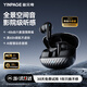 音貝奇Real 2 Pro真無(wú)線(xiàn)藍牙耳機主動(dòng)降噪入耳式運動(dòng)游戲低延遲音樂(lè )高音質(zhì)超長(cháng)續航適用蘋(píng)果華為小米手機