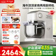 長(cháng)帝（changdi）【國家補貼】海牛頂頂C7升級冰桶商用家用廚師機和面機7L大容量全自動(dòng)揉面機打蛋器