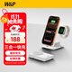W&P適用蘋(píng)果無(wú)線(xiàn)充電器三合一磁吸折疊快充便攜支架底座iphone17/16/15手機耳機apple iwatch手表wp